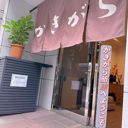 Kakigara Ryokan Токио Экстерьер фото