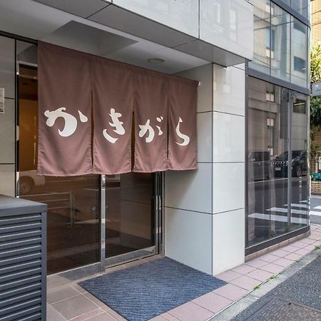 Kakigara Ryokan Токио Экстерьер фото